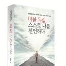 탐구당