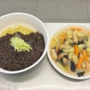 중식조리기능사 이미지