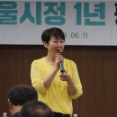 전진 의원 이미지