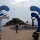 망양리 대게공원 이미지