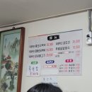 금로우렁쌈밥정식