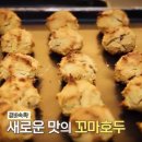 듀팡