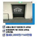 에스엘공인중개사사무소 네이버블로그