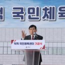 덕적초교 이미지