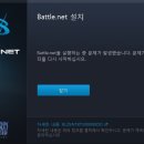베틀넷PC 이미지