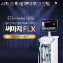 서대문 우태하 피부과의원 | 북가좌동피부과 서대문우태하피부과의원 따뜻함이 전해지는 공간!