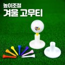 그린피플 이미지