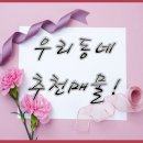덕진-121 이미지