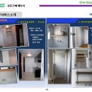 (주)세모