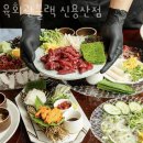 용산-331 | 용리단길맛집 육회관블랙 신용산점 점심맛집에서 저녁식사까지 해결