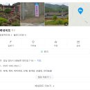 배내피트 이미지