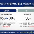 이편한치과기공소 이미지