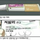 처발라
