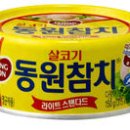 이편한참치