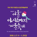 아르코예술극장소극장 이미지