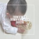 270-2024 | 아기 젖병 추천 PPSU 모윰 드림포니 에디션 270ml + 리얼핏 젖꼭지