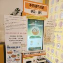 도일약국 | &#39;와플대학&#39; 샤머호 정식 대란 누텔라젤라또와플 환상 조합 솔직 후기