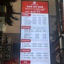 히스피커피 사상점 | 개금맛집 밥도둑 낙지볶음 낙지명가 아낙촌 개금점