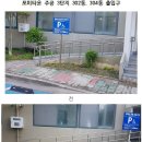 이로근린공원5 이미지