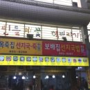 길목죽집 이미지