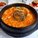 토담전복순두부 네이버블로그