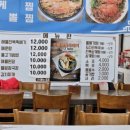 신학식당 네이버블로그