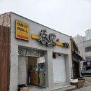 춘사김밥