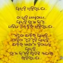 당신은 선물입니다 이미지