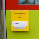 망포역공인중개사사무소 이미지