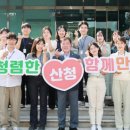 유일 이미지