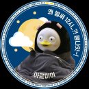잘자요~~😴💤 이미지