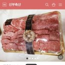 금손축산