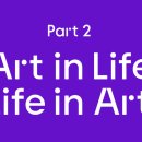 취향의공간 | 성수동 취향가옥 방문 후기 │ 공간이 주는 영감, 일상 속 작은 전환점