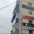 우성당구클럽 이미지