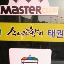 설민광고
