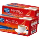 맥스웰