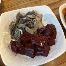 천미곱창 | 경기 광주 천미곱창 내돈내산
