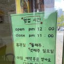 만덕이통닭