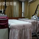 삼성클린의원 네이버블로그