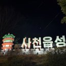 수양시장 아시아경제