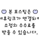(주)컴프인슈어런스