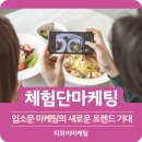 티와이마케팅 - 부천시 원미구 조마루로385번길 122 | 티와이마케팅
