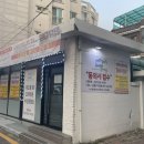 대조보습학원