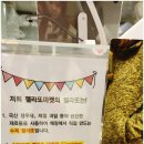 강릉바다마켓
