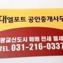 수원-0337 네이버블로그