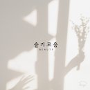 슬기로움샵 이미지