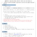 경남로봇고등학교 이미지