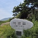🏝⛰️섬&amp;산💯 백아도[남봉] 2026.07.29 이미지