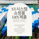 LH대덕마을@ | 방범창 설치도 쉽고 안정감을 줍니다