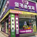 (주)우리은행 용인지점 네이버블로그